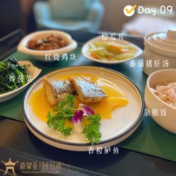 -新寰亚月子会所(金鸡湖凯宾店)
