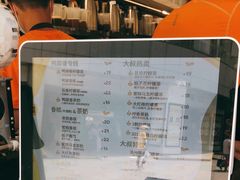 -丘大叔柠檬茶(乐峰广场分店)