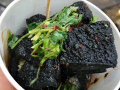 臭豆腐-罍+村卤菜摊(罍街店)