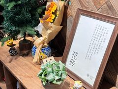 -时光花园(白鹭洲店)