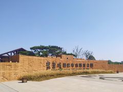 -盘龙城国家考古遗址公园