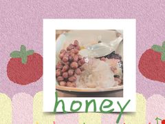 芋圆四号-鲜芋仙(徐州彭城一号店)