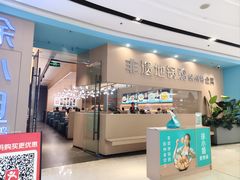 -徐小姐地锅鸡(云龙万达店)