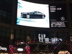 -光启城时尚购物中心