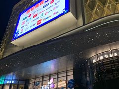 -龙湖南京江北天街