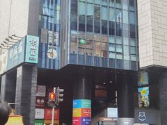 -广州保利时光里(建设大马路店)