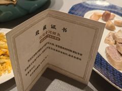 -阿五黄河大鲤鱼(英协路店)