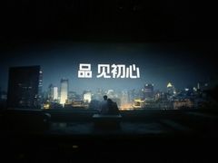 -长安国际影城(钟楼店)