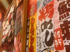 -牛也烧肉(摩尔城店)