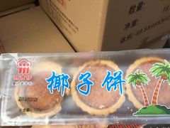 -阿吉仔(大元路店)