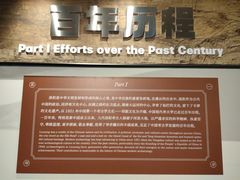 -隋唐大运河文化博物馆