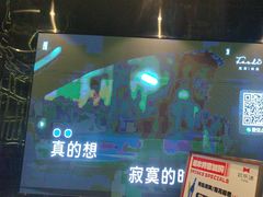 -欢乐迪KTV(南京夫子庙三山街店)