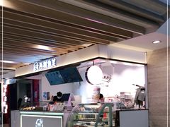 门面-西树泡芙(湖滨银泰in77B区店)