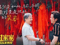 -SFC上影影城(港汇永华IMAX激光店)