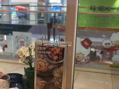 -卡朋西餐(悦汇城店)