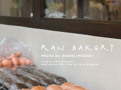 -RAN BAKERY