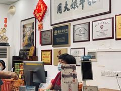 -周大娘牛乳(旧寨古村总店)