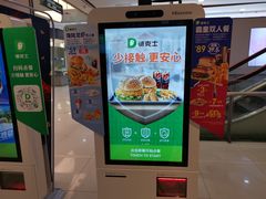 -德克士(崂山百货店)