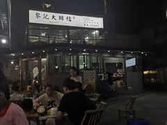 -黎记大排档(慈云路店)