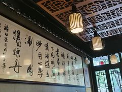 -老五四季涮肉(白纸坊店)