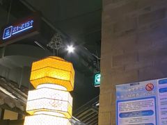 -绿茶餐厅(哈尔滨凯德店)