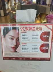 -上海华美医疗美容医院