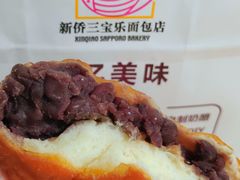 -新侨三宝乐面包店(崇文门店)