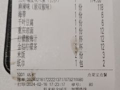 -蛙来哒(大汉悦中心店)