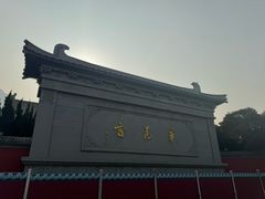 -华清宫景区