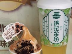 -牛街洪记小吃店(牛街店)