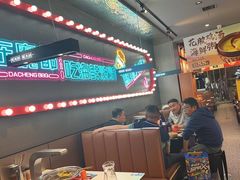 -大成海鲜烧烤·海鲜粥(安顺路店)