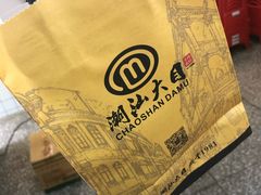 -潮汕大目牛肉火锅(上梅林店)