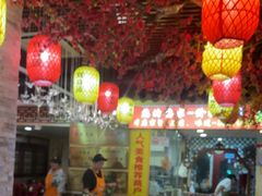 -金杨拉面王小吃面馆·牛三宝面·红烧牛肉粉