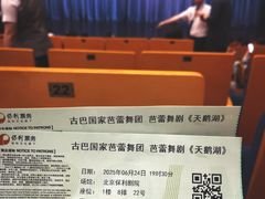 -保利剧院(保利大厦店)