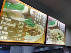 -隆盛园火勺馄饨面(兴工店)