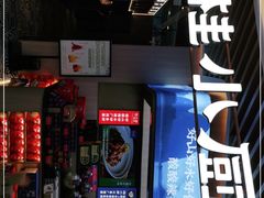 -桂小厨广西菜(青秀万达店)
