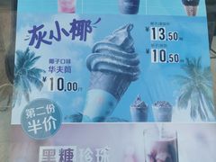 -麦当劳(花园城中心店)