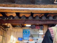 -88号小吃店·经典云南菜·地道纳西美食