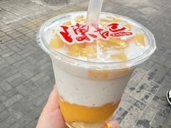 -陈记甜品窝(中山北路店)