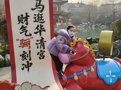 -华清宫景区