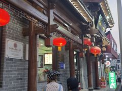 -郝刚刚羊杂割(柳巷店)