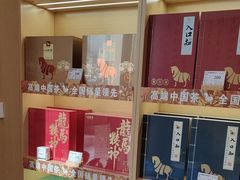 -八马茶业(星海胜利路旗舰店)