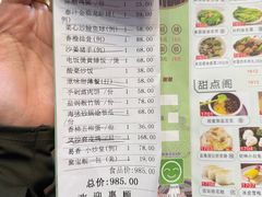 -聚福宝合苑食府(南头镇店)