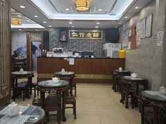 -仁信老铺(华盖路店)