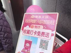 -傣妹火锅(南京东路一店)