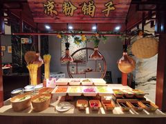 -长兴开元名都大酒店·地中海咖啡厅