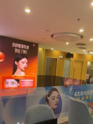 点击看大图 -云南铜雀台美容医院
