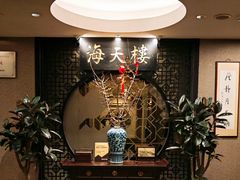 -海天楼中餐厅(吴宫泛太平洋酒店)