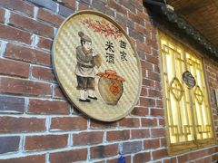 -苗湘食府(十年店)