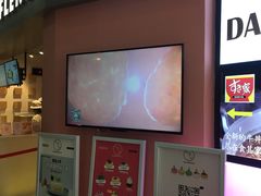 门面-狐狸和向日葵(北京路店)